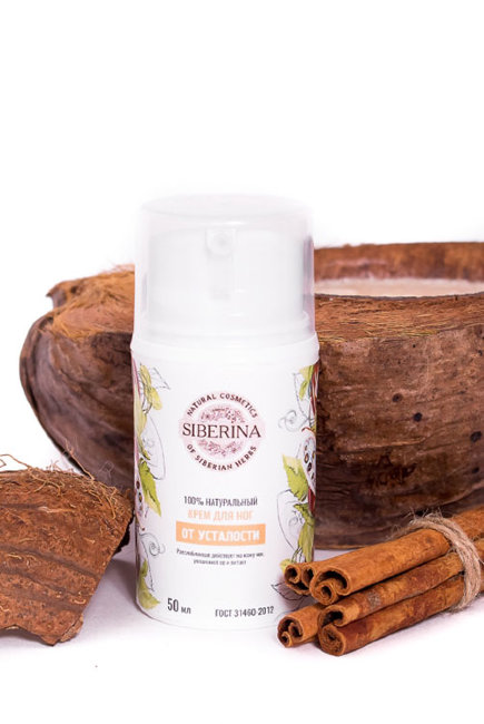 Siberina Крем для ног от усталости, 50 мл Siberina Крем для ног от усталости, 50 мл