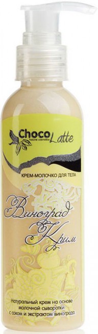 ChocoLatte Крем-Молочко для тела Виноград-Крим, 100 мл