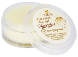 СпивакЪ Детский бальзам для губ  Кунжутик, 15 г