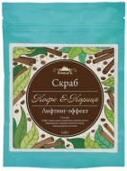 СпивакЪ Скраб для тела сухой Кофе и корица, 150 г