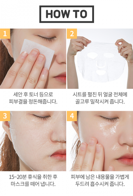 A'Pieu Icing Sweet Bar Sheet Mask Pineapple Тканевая маска с экстрактом ананаса, 21 г A'Pieu Icing Sweet Bar Sheet Mask Pineapple Тканевая маска с экстрактом ананаса, 21 г