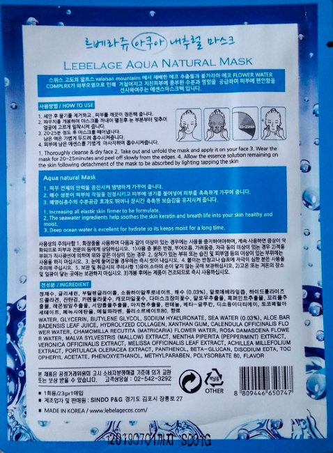 Lebelage Aqua Natural Mask Тканевая маска для лица увлажняющая, 23 мл
