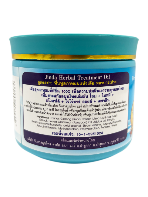 Jinda Лечебная маска для сухих и поврежденных волос с Кератином и Женьшенем Herbal Treatment Ginseng, 400 мл