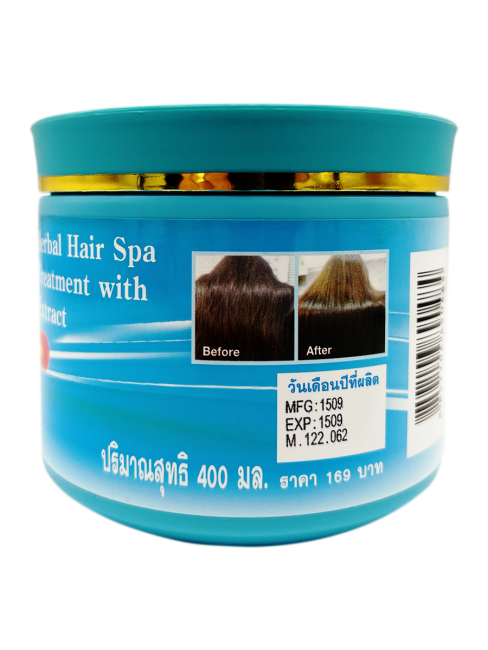 Jinda Лечебная маска для сухих и поврежденных волос с Кератином и Женьшенем Herbal Treatment Ginseng, 400 мл