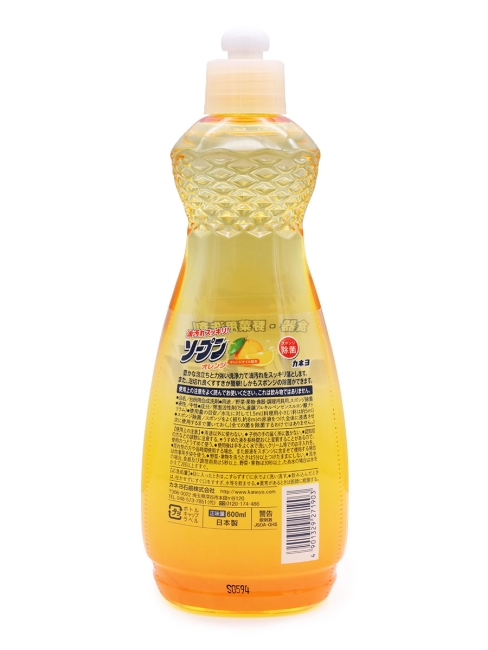 Kaneyo Средство для мытья посуды с грейпфрутом Sopun Grapefruit, 600 мл Kaneyo Средство для мытья посуды с грейпфрутом Sopun Grapefruit, 600 мл