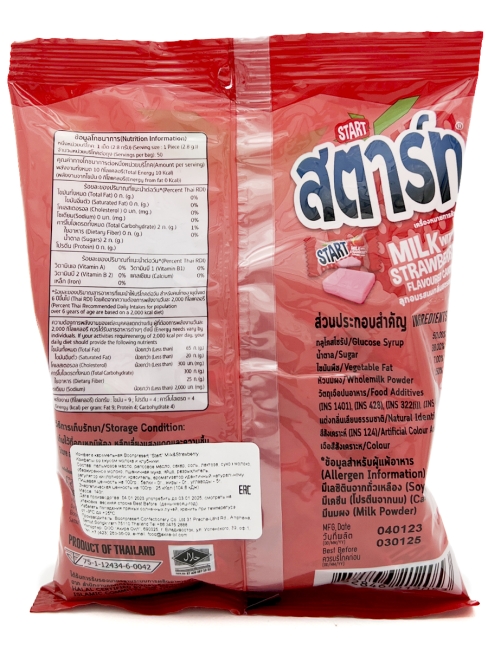 Boonprasert Конфета жевательная со вкусом молока и клубники Start Milk With Strawberry Flavoured Candy (50 шт), 140 г