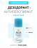 Mistine Дезодорант мужской шариковый для чувствительной кожи Men Extra Light Gentle Deodorant, 35 мл Mistine Дезодорант мужской шариковый для чувствительной кожи Men Extra Light Gentle Deodorant, 35 мл