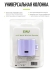 EWA Портативная Bluetooth колонка фиолетовая A127 Violet, 3 Вт