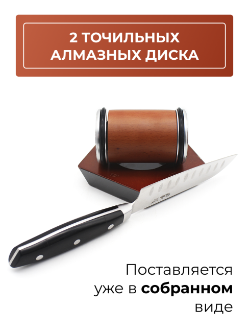 Точилка для ножей роликовая магнитная 2 точильных алмазных диска 5 углов заточки (24961)
