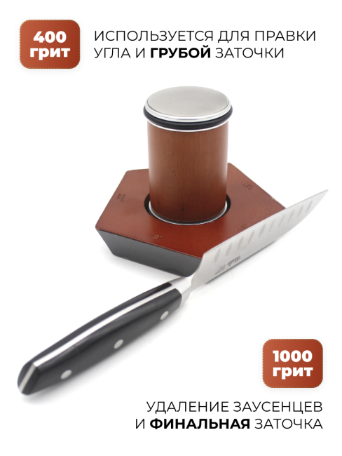 Точилка для ножей роликовая магнитная 2 точильных алмазных диска 5 углов заточки (24961)