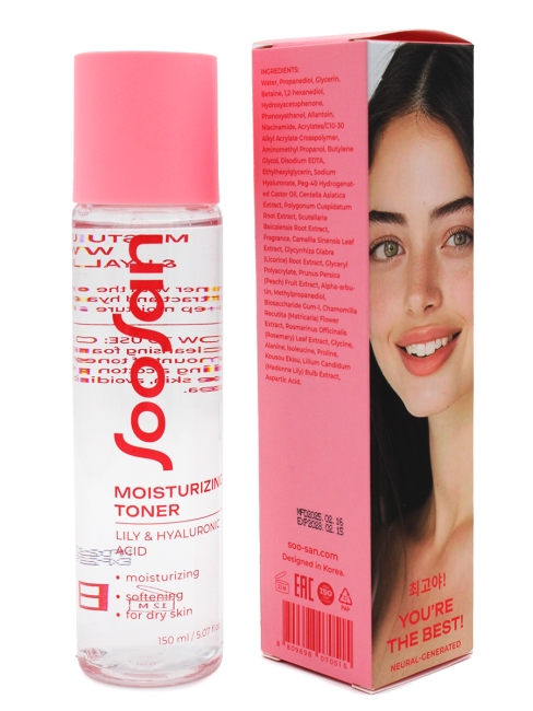 SOOSAN Увлажняющий тонер с экстрактом лилии и гиалуроновой кислотой Moisturizing Toner with Lily & Hyaluronic Acid, 150 мл SOOSAN Увлажняющий тонер с экстрактом лилии и гиалуроновой кислотой Moisturizing Toner with Lily & Hyaluronic Acid, 150 мл