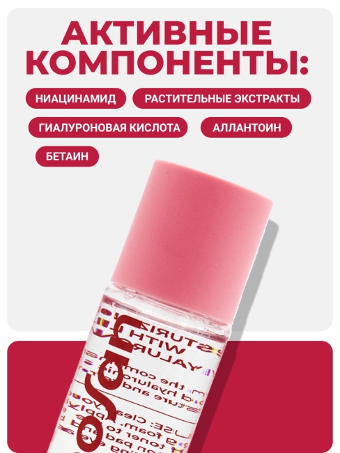 SOOSAN Увлажняющий тонер с экстрактом лилии и гиалуроновой кислотой Moisturizing Toner with Lily & Hyaluronic Acid, 150 мл SOOSAN Увлажняющий тонер с экстрактом лилии и гиалуроновой кислотой Moisturizing Toner with Lily & Hyaluronic Acid, 150 мл