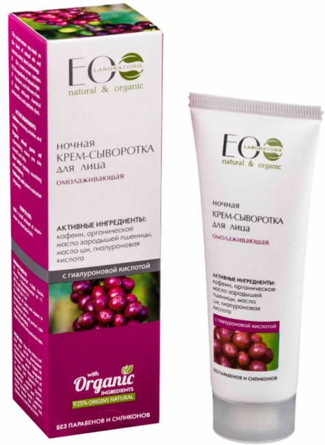 Ecolab Ночная крем-сыворотка для лица Омолаживающая, 50 мл