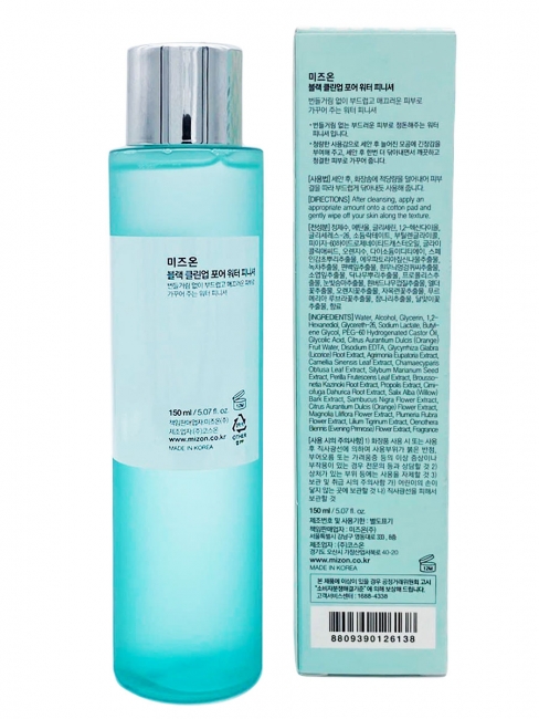 MIZON Тонер для очищения лица с эффектом сужения пор Black Clean Up Pore Water Finisher Sebum Control Silky Skin, 150 мл MIZON Тонер для очищения лица с эффектом сужения пор Black Clean Up Pore Water Finisher Sebum Control Silky Skin, 150 мл