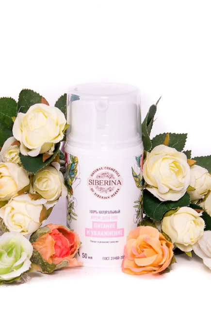 Siberina Крем для ног питание и увлажнение, 50 мл