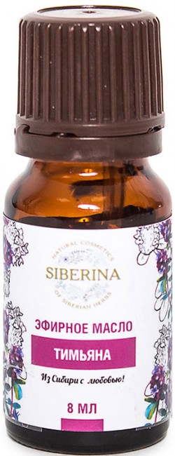 Siberina Эфирное масло семян тимьяна, 8 мл