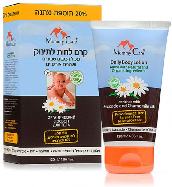 Mommy Care Лосьон для тела органический, 120 мл