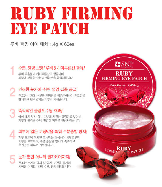 SNP Ruby Firming Eye Patch Гидрогелевые патчи для области вокруг глаз с экстрактом пудры рубина, 60 шт