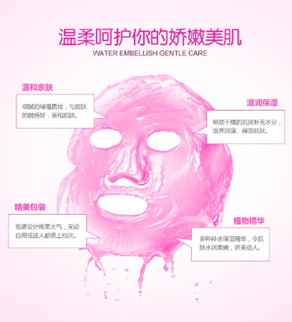 Bioaqua Mexican Hydrating Mask Sleeping Beauty Ночная маска для лица против морщин с экстрактом хризантемы, 100 г Bioaqua Mexican Hydrating Mask Sleeping Beauty Ночная маска для лица против морщин с экстрактом хризантемы, 100 г