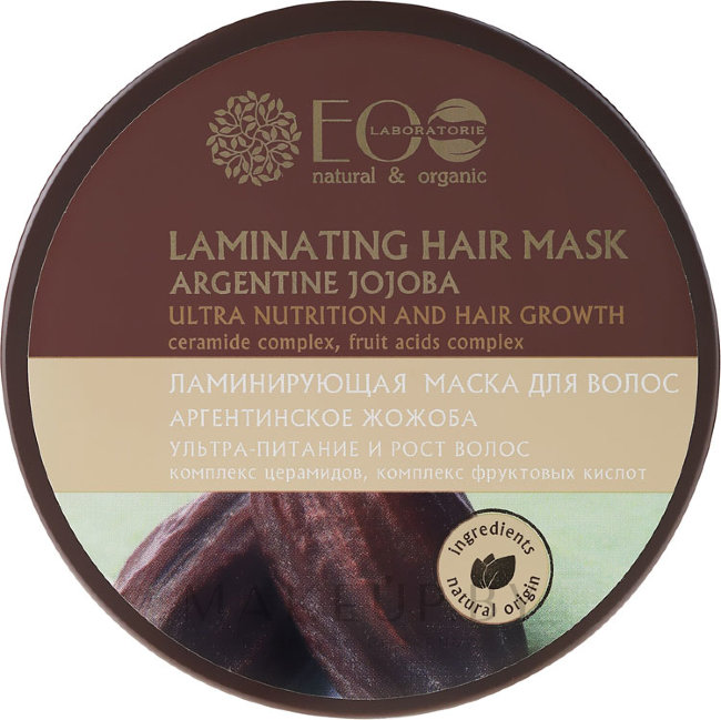 Ecolab Страны Ламинирующая маска для волос Ультра-питание и рост Аргентинское жожоба, 250 г Ecolab Страны Ламинирующая маска для волос Ультра-питание и рост Аргентинское жожоба, 250 г