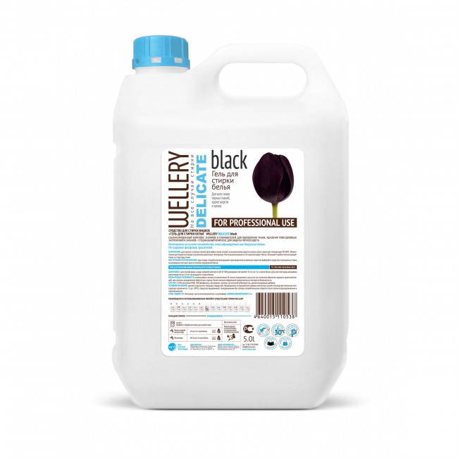 Wellery Гель для стирки слабозагрязненных черных тканей, 5 л. Wellery Гель для стирки слабозагрязненных черных тканей, 5 л.