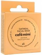 Кафе Красоты le Cafe Mimi Гель-маска для лица Овсяная на козьем молоке, 15 мл