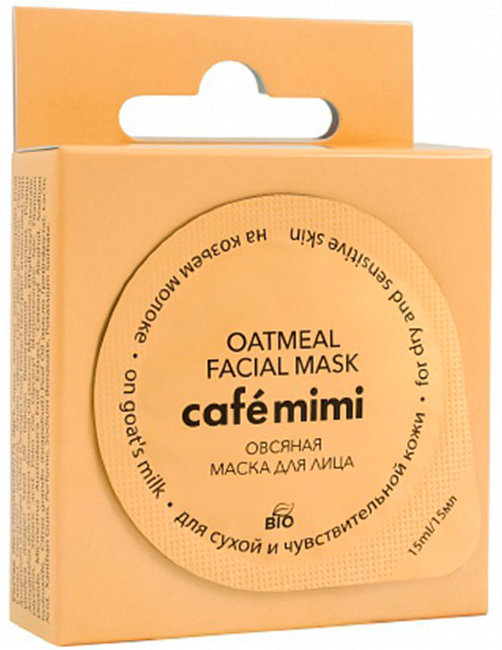 Кафе Красоты le Cafe Mimi Гель-маска для лица Овсяная на козьем молоке, 15 мл