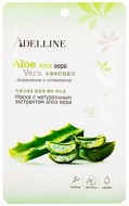 Adelline Facial Mask Aloe Vera Маска с натуральным экстрактом алое вера, 23 мл
