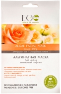 Ecolab Маска альгинатная Мгновенный лифтинг, 20 г
