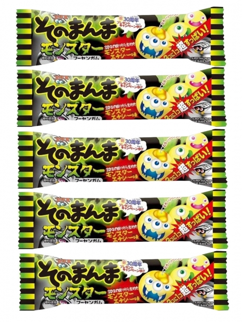 Coris Жевательная резинка "Ужасы" вкус содовой, надувные шары (1 из 3-х - кислый), 5 шт*14,4 г