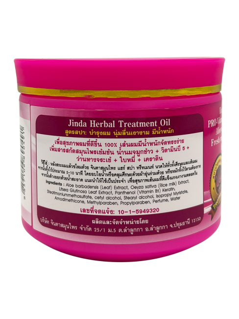 Jinda Лечебная маска для тонких волос с Кератином и Рисовым молочком Herbal Treatment Oil, 400 мл