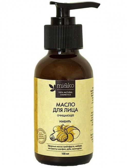 MiKo Гидрофильное масло для лица Имбирь, 100 мл