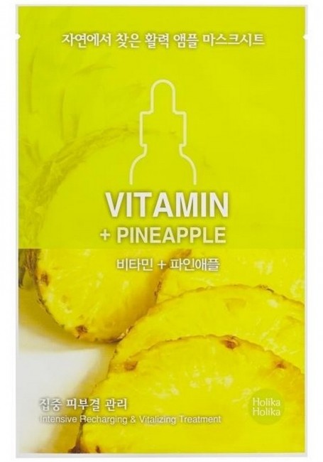 Holika Holika Ampoule Essence Mask Sheet Vitamin C Витаминная тканевая маска для лица, 18 мл