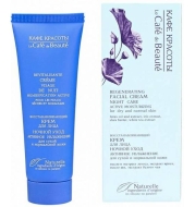 Кафе Красоты Восстанавливающий крем для лица Активное увлажнение для сухой и нормальной кожи (ночной уход), 50 мл