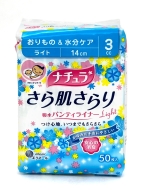 Elis Прокладки гигиенические ежедневные ультратонкие с мягкой поверхностью Elle AIR Mini 14 см, 50 шт