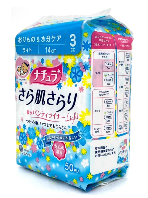 Elis Прокладки гигиенические ежедневные ультратонкие с мягкой поверхностью Elle AIR Mini 14 см, 50 шт Elis Прокладки гигиенические ежедневные ультратонкие с мягкой поверхностью Elle AIR Mini 14 см, 50 шт