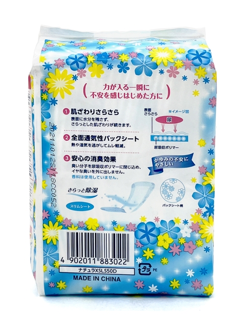 Elis Прокладки гигиенические ежедневные ультратонкие с мягкой поверхностью Elle AIR Mini 14 см, 50 шт Elis Прокладки гигиенические ежедневные ультратонкие с мягкой поверхностью Elle AIR Mini 14 см, 50 шт