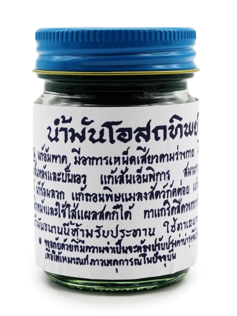 Osotthip Тайский традиционный зеленый бальзам для тела Balm Green, 60 г Osotthip Тайский традиционный зеленый бальзам для тела Balm Green, 60 г