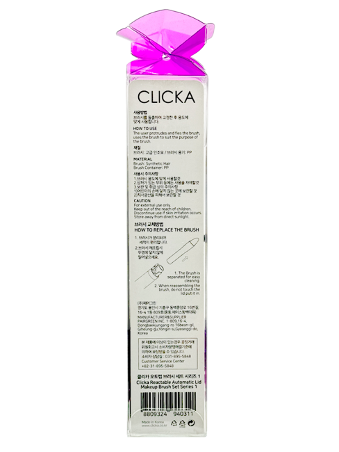 CLICKA Набор кистей для макияжа с автоматическими крышками Automatic Lid Makeup Brush Set, 5 шт CLICKA Набор кистей для макияжа с автоматическими крышками Automatic Lid Makeup Brush Set, 5 шт