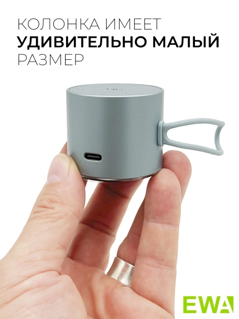 EWA Портативная Bluetooth колонка голубая A127 Blue, 3 Вт