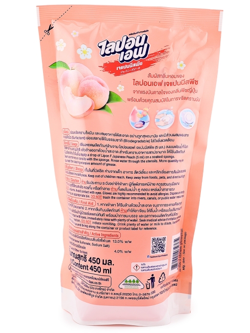LION Средство для мытья посуды Персик Lipon F Japanese Peach Dishwashing Liquid Refill, 450 мл LION Средство для мытья посуды Персик Lipon F Japanese Peach Dishwashing Liquid Refill, 450 мл