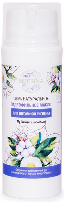 Siberina Гидрофильное масло Для интимной гигиены, 100 мл Siberina Гидрофильное масло Для интимной гигиены, 100 мл