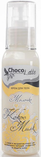 ChocoLatte Крем-Молочко для тела Кокос-Милк, 100 мл