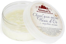 СпивакЪ Скраб соляной для тела Fleur d*Or, 180 г