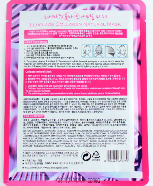 Lebelage Collagen Natural Mask Маска тканевая с коллагеном, 23 мл Lebelage Collagen Natural Mask Маска тканевая с коллагеном, 23 мл