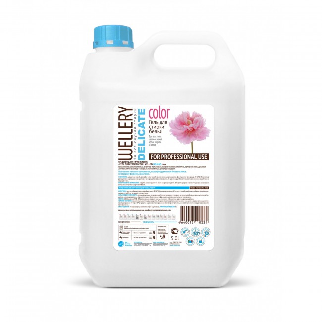 Wellery Гель для стирки слабозагрязненных цветных тканей, 5 л. Wellery Гель для стирки слабозагрязненных цветных тканей, 5 л.