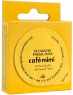 Кафе Красоты le Cafe Mimi Гель-маска для лица Тапиока очищающая для жирной и проблемной кожи, 15 мл