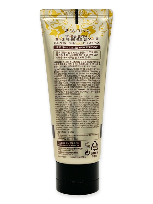 3W Clinic Маска-пленка для лица с золотом и коллагеном Collagen & Luxury Gold Peel Off Pack, 100 мл 3W Clinic Маска-пленка для лица с золотом и коллагеном Collagen & Luxury Gold Peel Off Pack, 100 мл