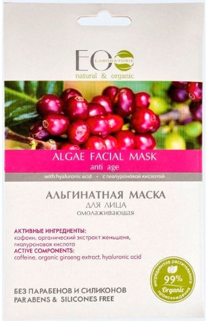 Ecolab Маска альгинатная Омолаживающая, 20 г