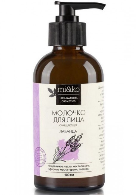 MiKo Очищающее молочко для лица Лаванда, 100 мл MiKo Очищающее молочко для лица Лаванда, 100 мл